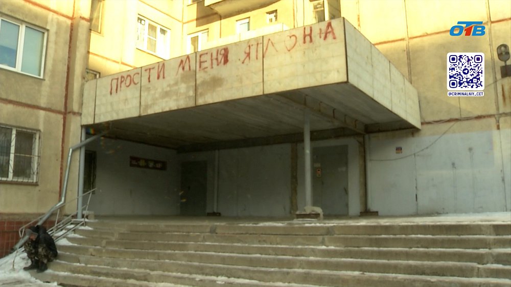 В Челябинске сожители устроили поножовщину