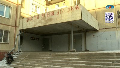 В Челябинске сожители устроили поножовщину