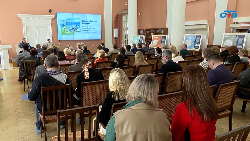 «Уралым»: Челябинская область. 90 лет: природа, человек, история