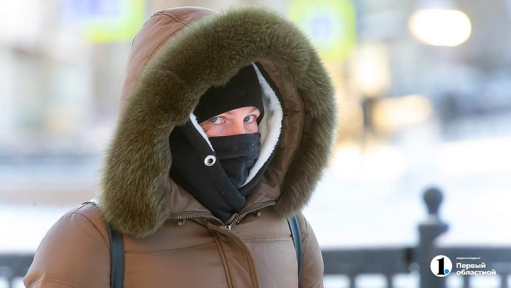 Морозную погоду со штормовым ветром прогнозируют в Челябинской области 22 января