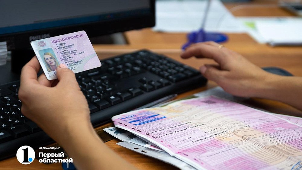 Для челябинских автовладельцев подешевеет полис ОСАГО