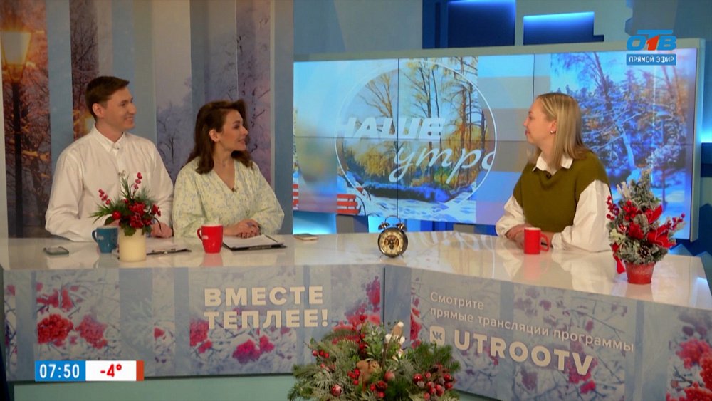 О пользе объятий — Гость в студии