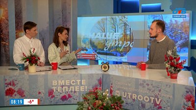 О философии кофе — Гость в студии