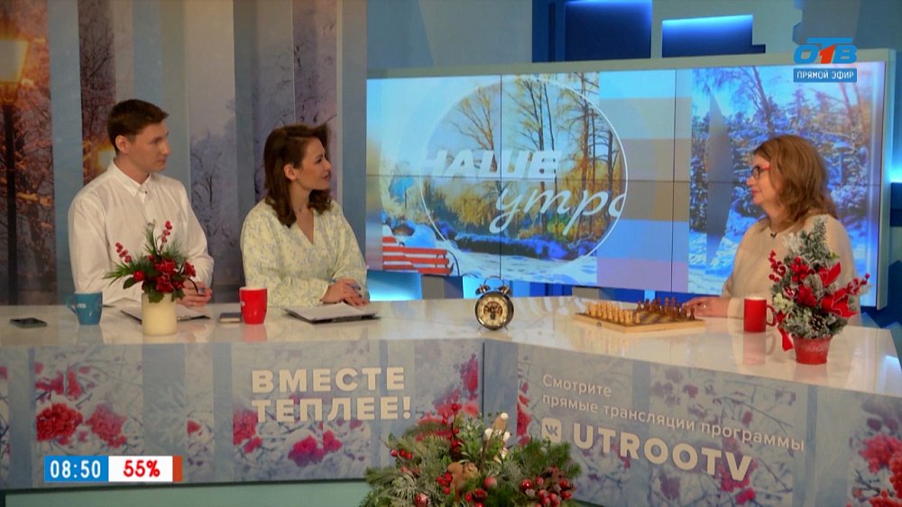 Об игре в шахматы — Гость в студии