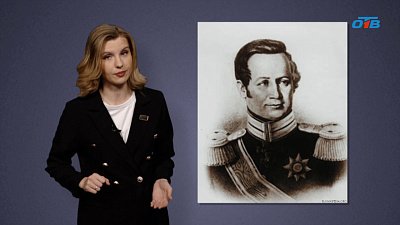 «Имена на табличках»: кем был Павел Аносов?