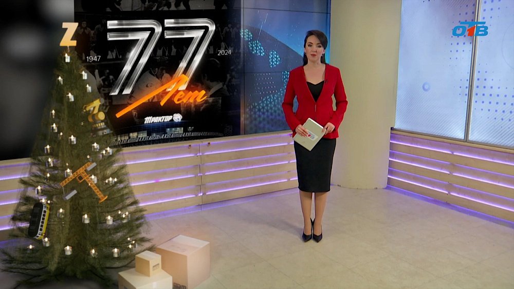 Хоккейному клубу «Трактор» исполняется 77 лет