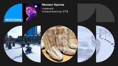«В морозы — только в унтах!» — челябинец рассказал, за что полюбил северную обувь