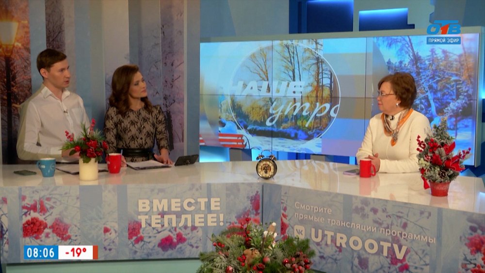 Когда снижать температуру? — Гость в студии