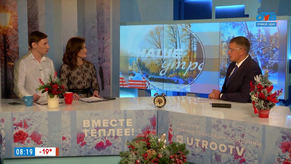 Как бороться с произволом управляющих компаний? — Гость в студии