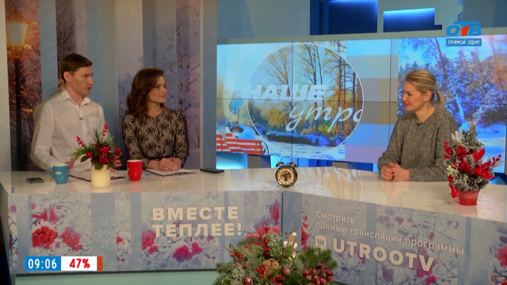 Об этикете в общественном транспорте — Гость в студии