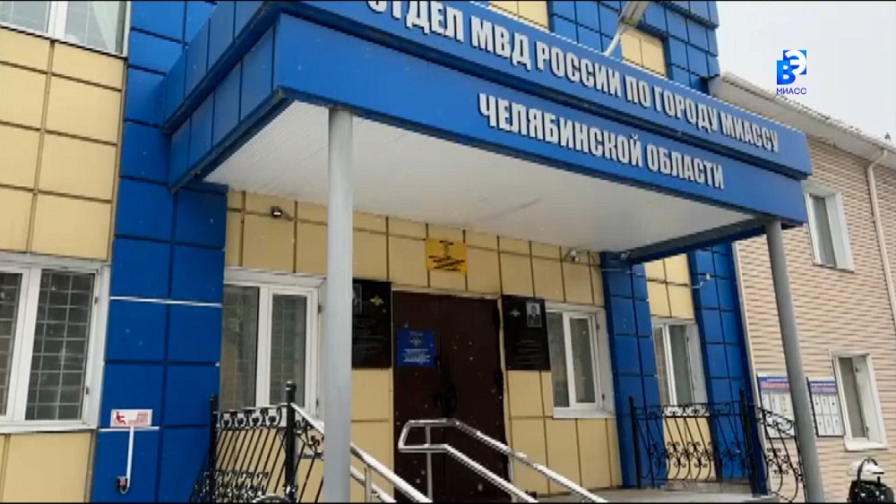 Полицейские задержали участника крупной мошеннической схемы