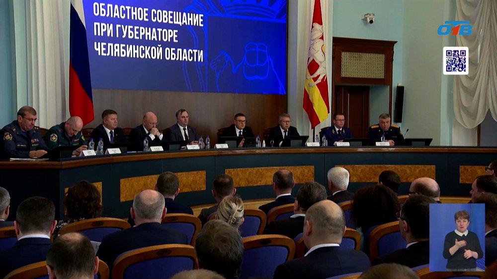 Алексей Текслер провел совещание с главами