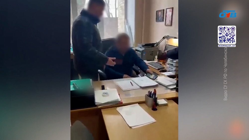 В Троицке замначальника ЮУрГАУ поймали на взятке