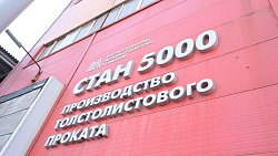 Уральский полпред президента познакомился с Магниткой