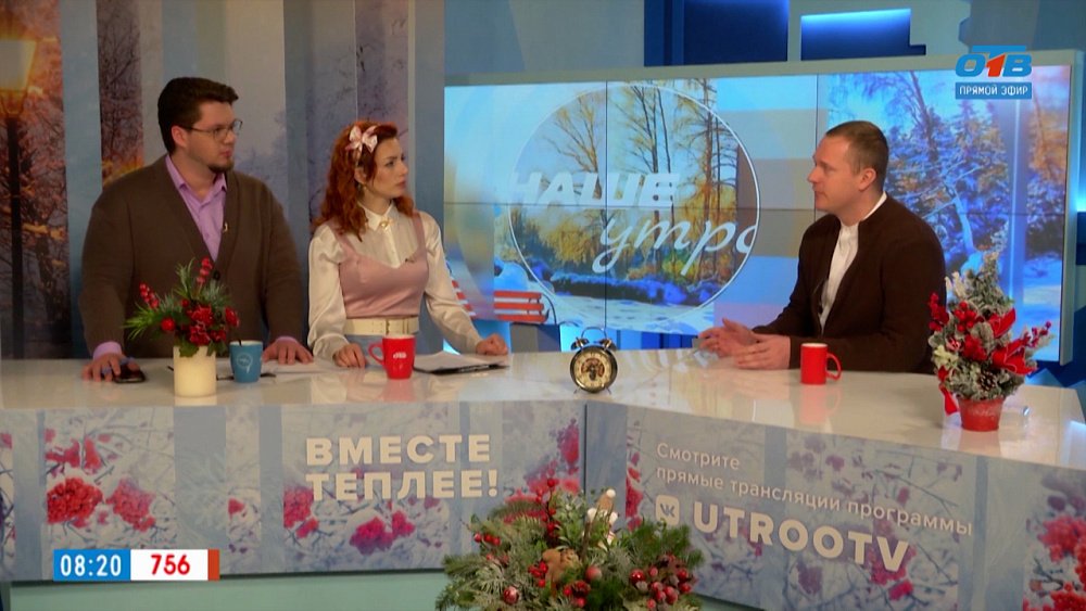 Новая схема мошенничества — Гость в студии