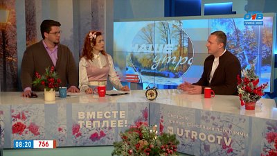 Новая схема мошенничества — Гость в студии