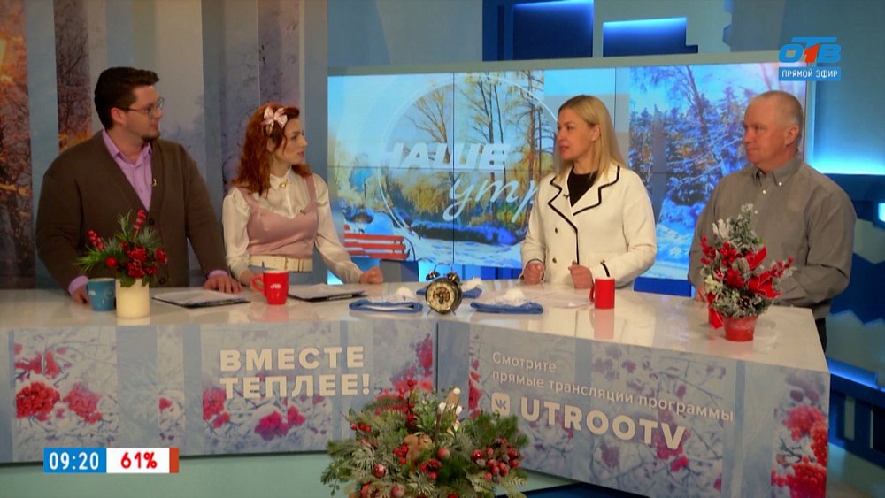 О «Лыжне России-2025» — Гости в студии