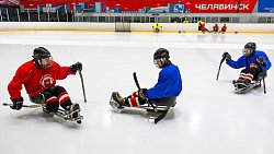 Ветераны СВО Челябинской области пробуют свои силы в следж‑хоккее