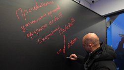 Городской курорт «Притяжение» посетили Артем Жога и Алексей Текслер