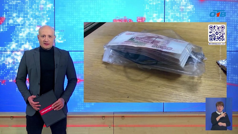 Мошенники обманули двух пенсионерок