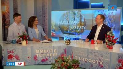 О Международном клубе дружбы — Гость в студии