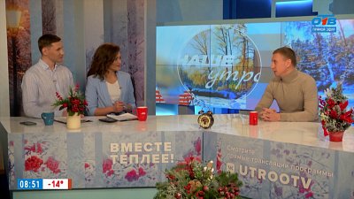 О средствах защиты глаз в зимний период — Гость в студии