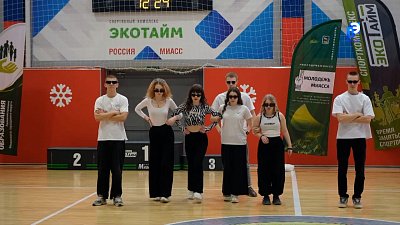 Миасцы весело встретили День студента