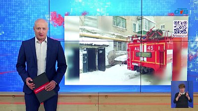 В Златоусте на пожаре погиб мужчина