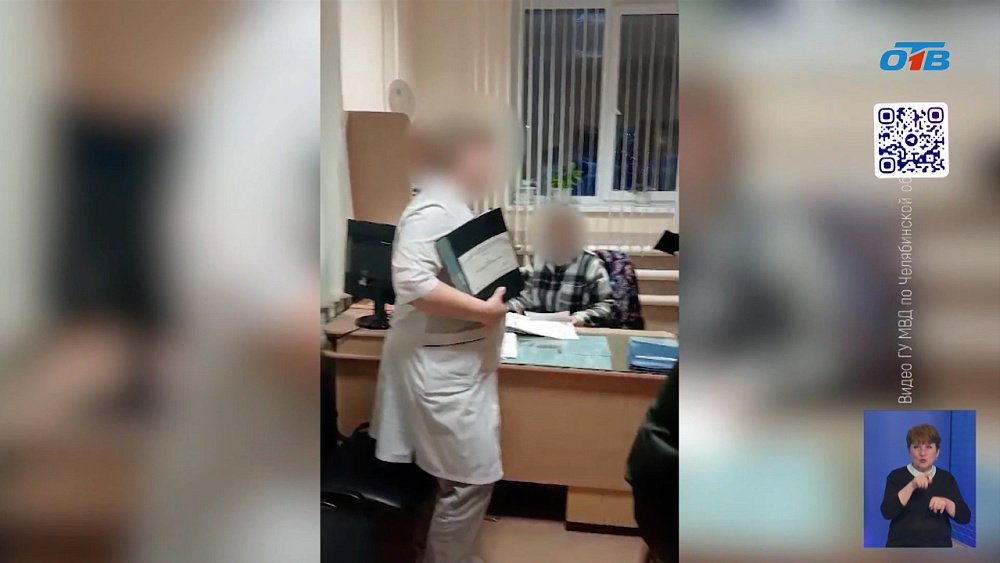 Экс-заведующий психиатрии попал под статью