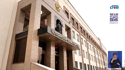 Топ-менеджеру московской фирмы ужесточили приговор