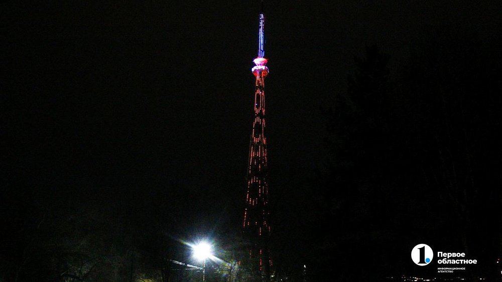 Уникальную иллюминацию включат на челябинской телебашне в Татьянин день