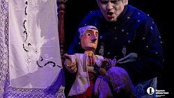 Как пермский театр «Карабаска» продлевает в Челябинске новогоднюю сказку