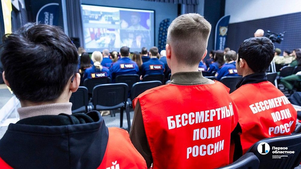 Связь Ленинграда, Донецка и Южного Урала установили в Челябинске