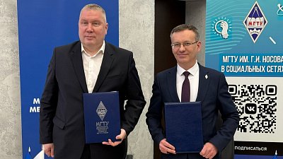 В Магнитогорске построят научно-образовательный кампус