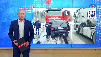 Под Усть-Катавом на автодороге М-5 «Урал» в ДТП погиб мужчина