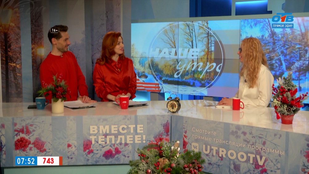 Полезно ли висеть вниз головой? — Гость в студии