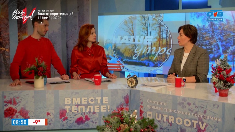 О проекте «Цифровой гражданин» — Гость в студии