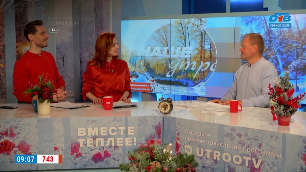 Кто принесет «манну небесную» для таганайских лосей? — Гость в студии