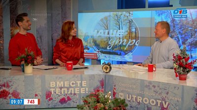 Кто принесет «манну небесную» для таганайских лосей? — Гость в студии