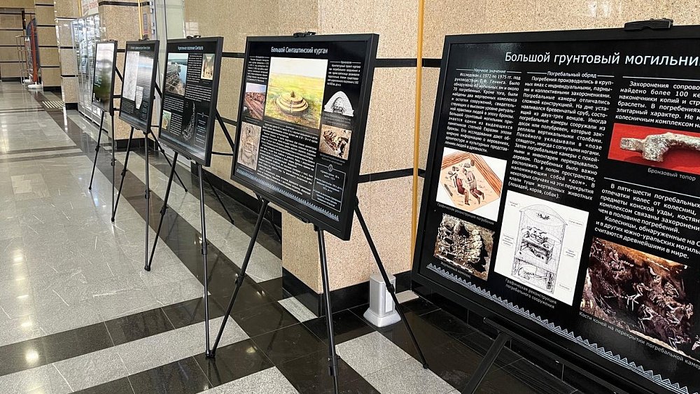 На железнодорожном вокзале в Челябинске открыли выставку о синташтинской культуре