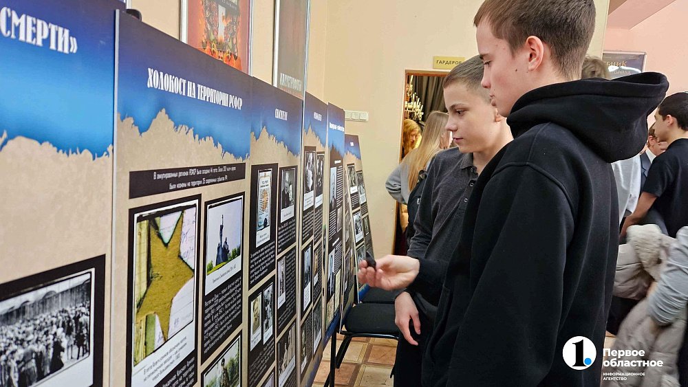 В Челябинске чтят память жертв Холокоста