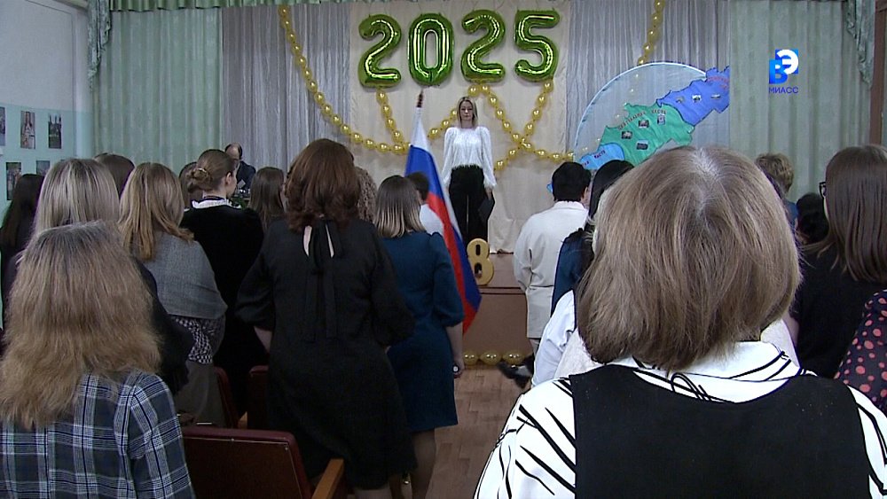 Всероссийский конкурс «Учитель года» стартовал в Миассе