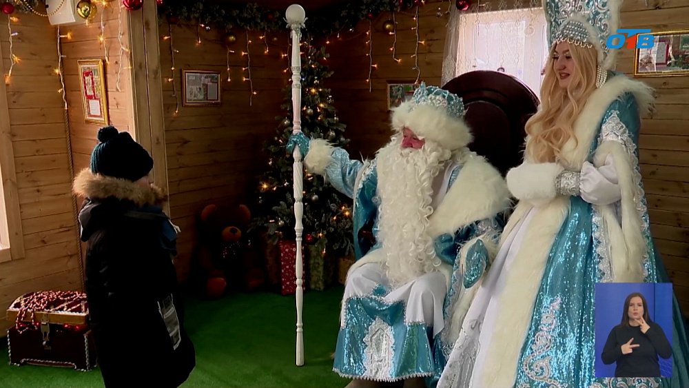 Дед Мороз возвращается домой