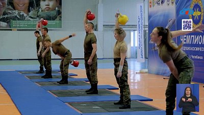 В Челябинске прошел Чемпионат воздушно-космических сил России по военно-прикладному спорту