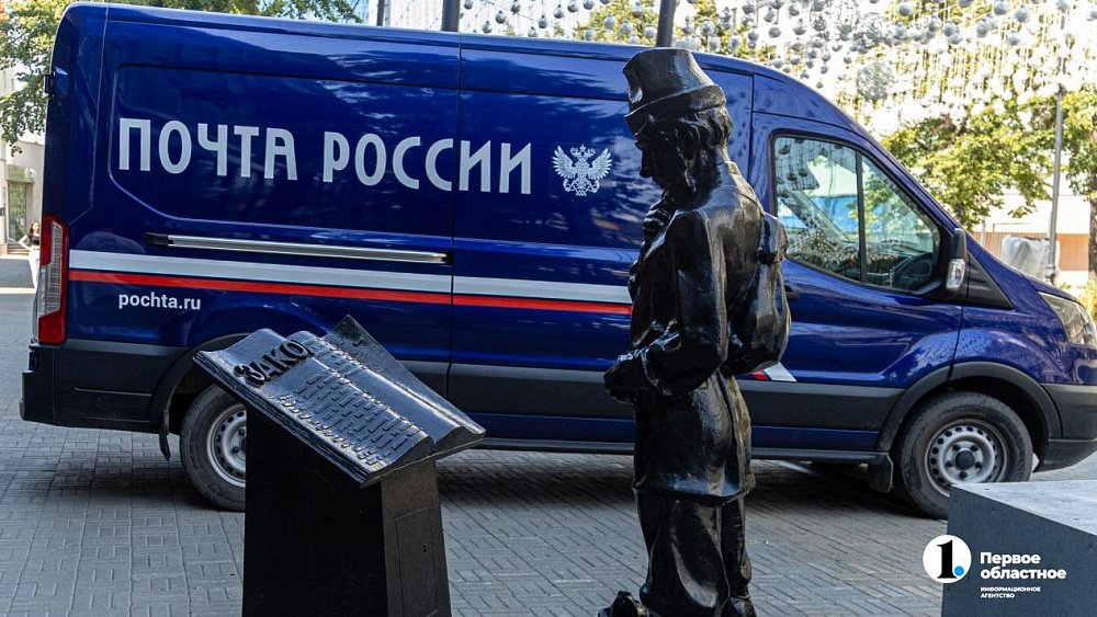 Почтальоны из Челябинской области 270 раз обогнули экватор, чтобы доставить посылки в 2024 году