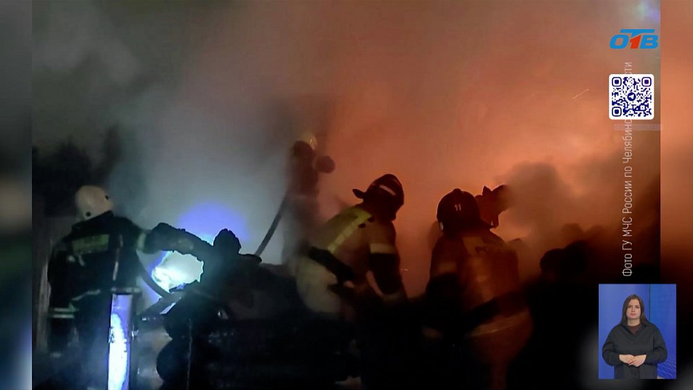 В Челябинском СНТ на пожаре погибла женщина