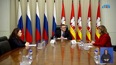 Губернатор встретился с главой Росреестра