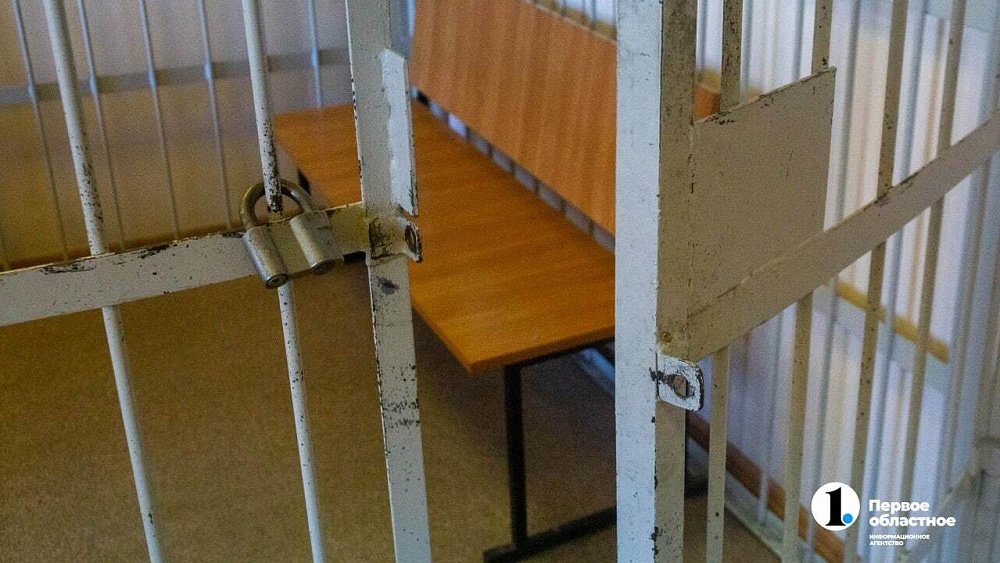 В Челябинске огласили приговор 10 участникам наркобанды