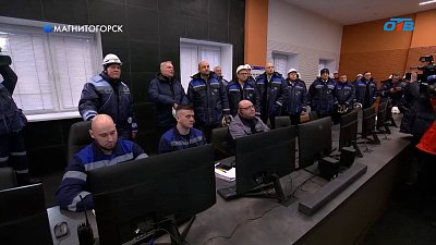 Глава региона и полномочный представитель Президента РФ в УрФО посетили Магнитогорск