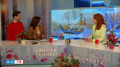 Развели бардак! — Гость в студии